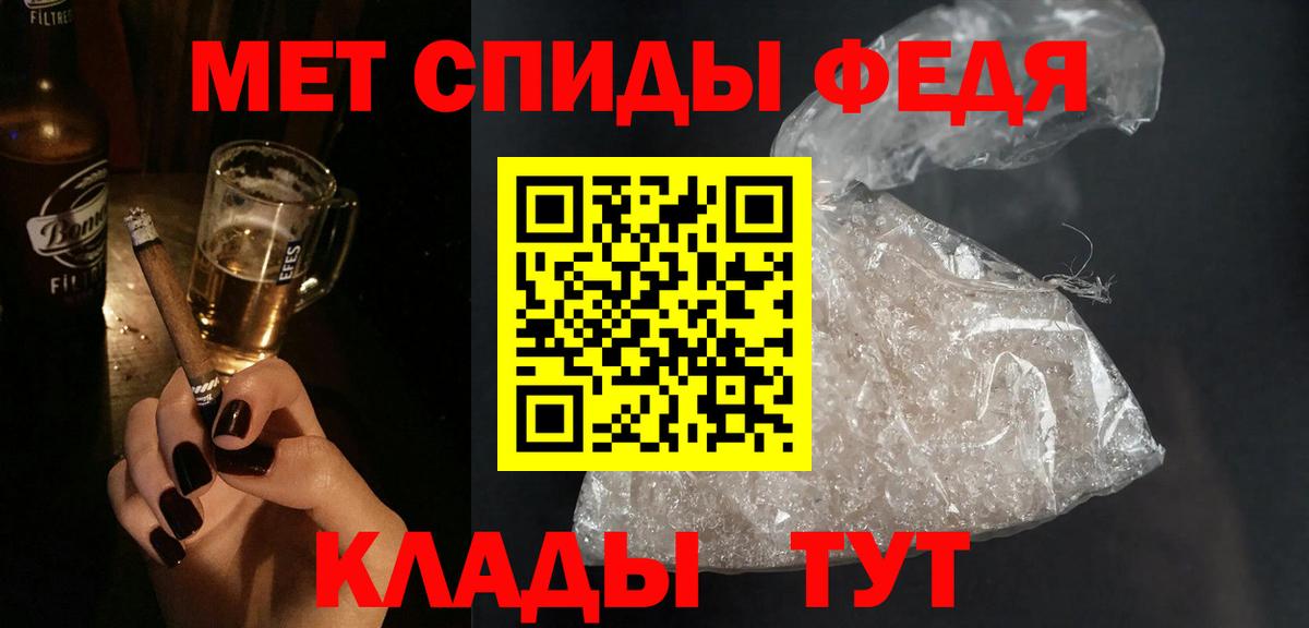 Вичуга  Амфетамин 97%  АМФ  Вход с VPN 