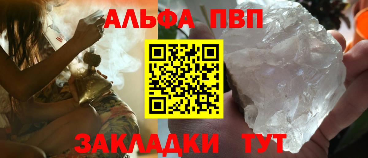 Вичуга  Alpha PVP СК  Alpha-PVP кристаллы  купить  сайты  APVP  Alpha-PVP Соль  Вход с VPN 
