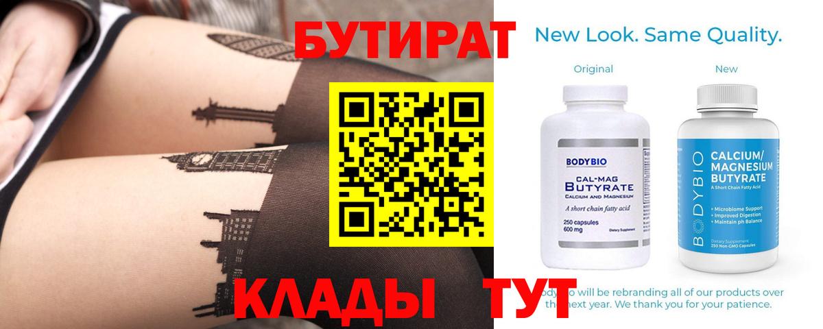 Вичуга  ГАШ  Вход с VPN  Мефедрон   LSD-25  Бошки Шишки  COCAIN 