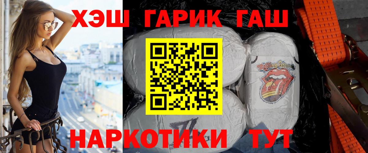 Гашиш хэш  Гашиш AMNESIA HAZE  Гашиш  Вичуга  Вход с VPN 