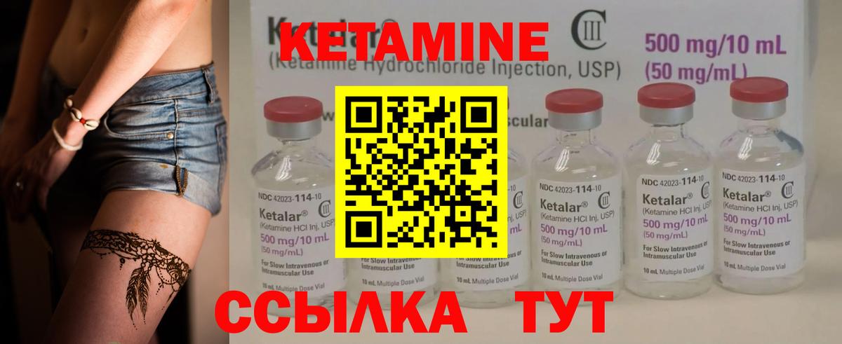 Кокаин Вичуга