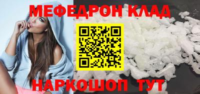 mdpv Берёзовский