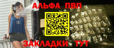 прущая мука Беслан