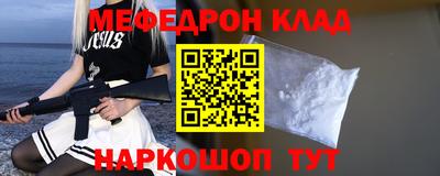 mdpv Берёзовский