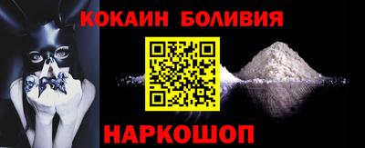 твердый Бийск