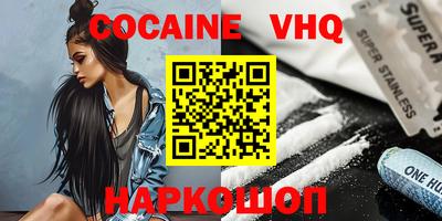 mdpv Берёзовский