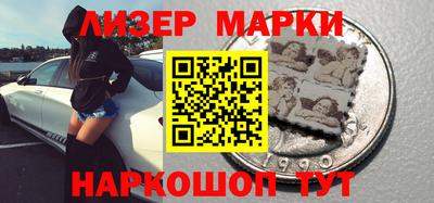 твердый Бийск