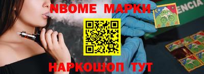 твердый Бийск