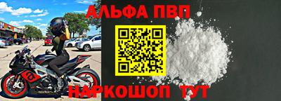 mdpv Берёзовский