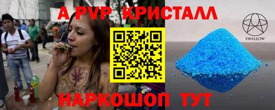 прущая мука Беслан