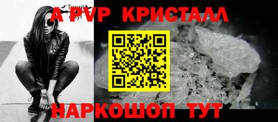 твердый Бийск