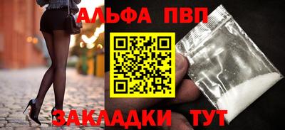 твердый Бийск
