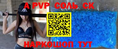 mdpv Берёзовский