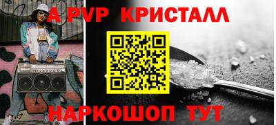 твердый Бийск