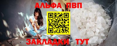 твердый Бийск