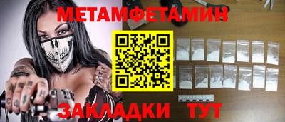 прущая мука Беслан