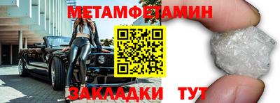 твердый Бийск