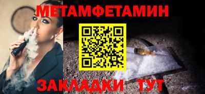 прущая мука Беслан