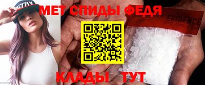 твердый Бийск