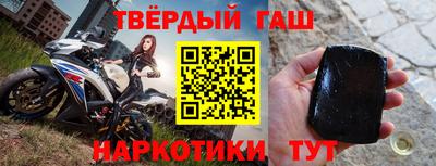 твердый Бийск