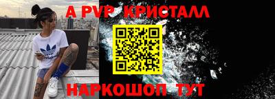 прущая мука Беслан