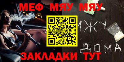 прущая мука Беслан