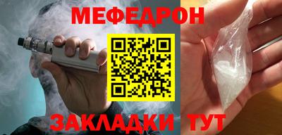 mdpv Берёзовский