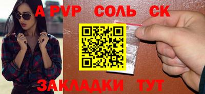 прущая мука Беслан