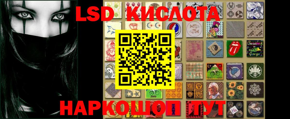 ЛСД экстази кислота  ЛСД экстази  Вичуга  Вход с VPN  Лсд 25 экстази кислота 