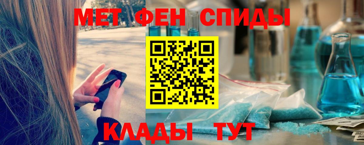 Метамфетамин  Метамфетамин винт  Вход с VPN  Метамфетамин винт  Вичуга 