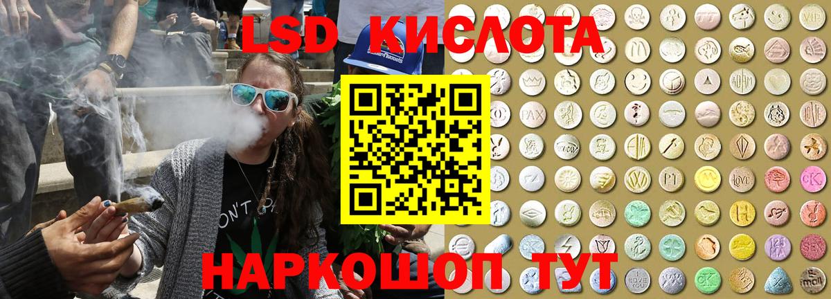 Марки 25I-NBOMe 1500мкг  Марки 25I-NBOMe 1500мкг  Вход с VPN  Вичуга 