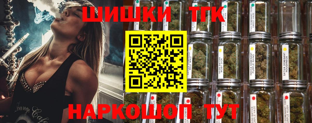 МАРИХУАНА OG Kush  Каннабис OG Kush  Вичуга  Каннабис индика  Вход с VPN 