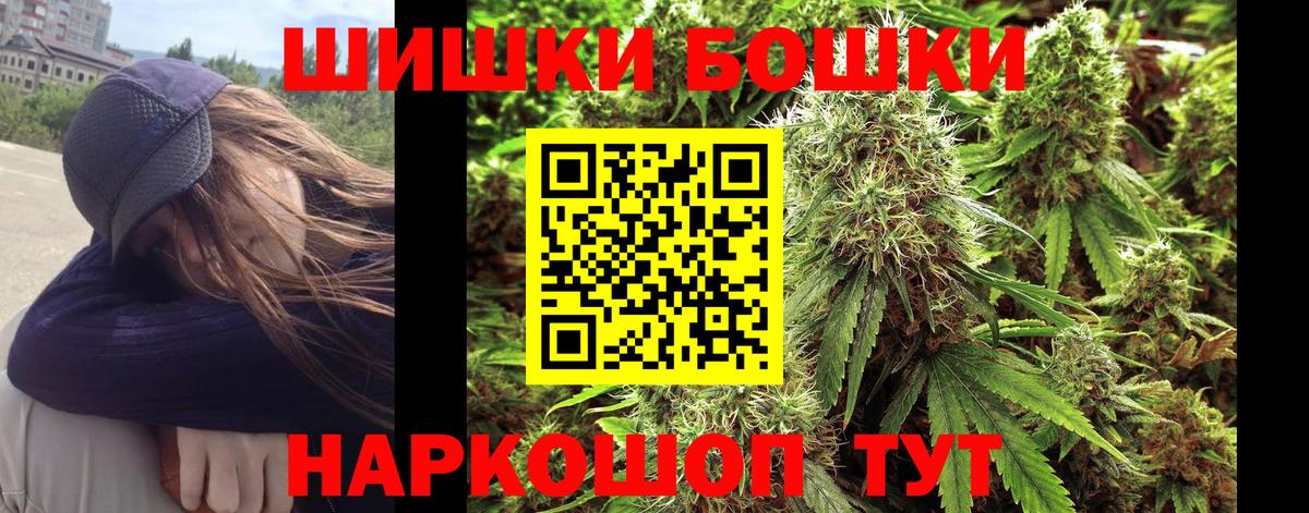 Бошки марихуана White Widow Вичуга